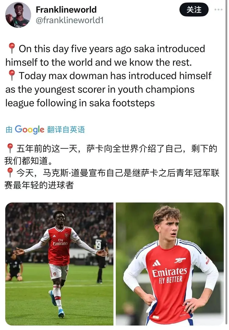 关于欧冠倒计时，阿森纳今晨调整名单，细节引发关注，震撼外界，赛季目标并未改变的信息-体育数据分析